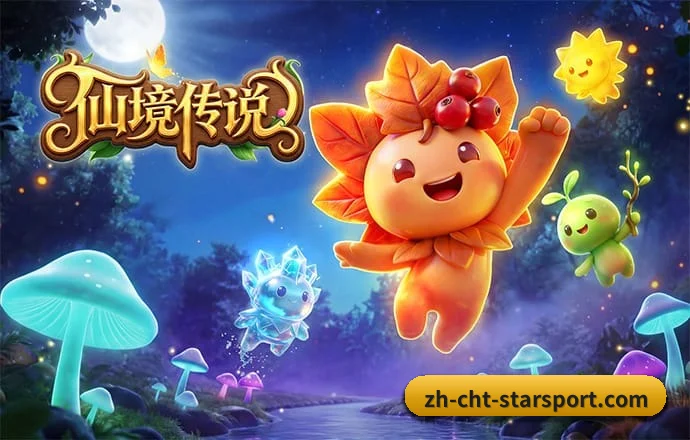 星空体育 APP